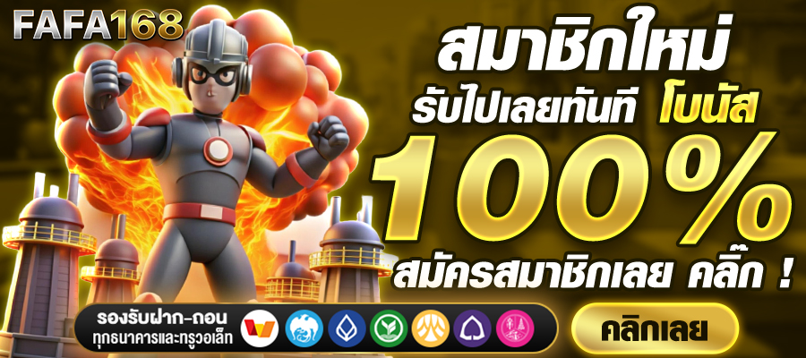 สล็อตเว็บตรง