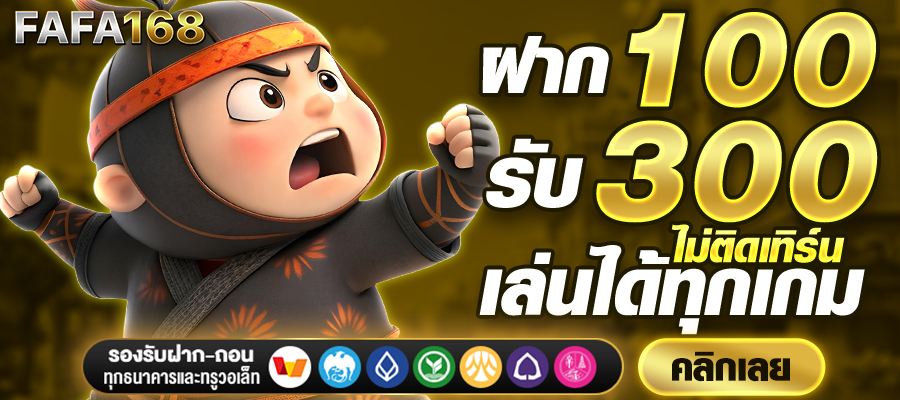 สล็อตเว็บตรง