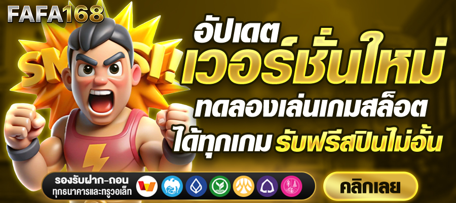 สล็อตเว็บตรง